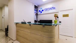 Клиника Сесиль в 1-м Тверском-Ямском переулке  изображение 16