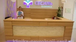 Клиника Сесиль в 1-м Тверском-Ямском переулке  изображение 6