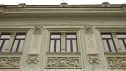 Клиника Сесиль в 1-м Тверском-Ямском переулке  изображение 18